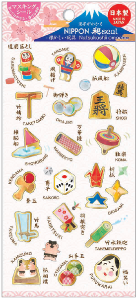 Sticker Set: Japan