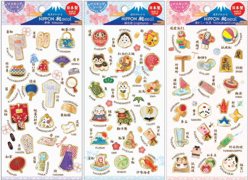 Sticker Set: Japan – The Stationery Selection