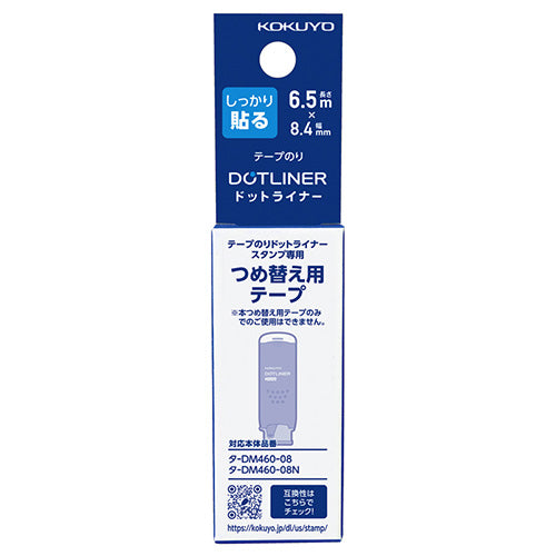 Mail delivery] KOKUYO tape glue dot liner long 50 refill tape width 1 –  FUJIX