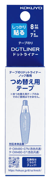 Kokuyo Tape Glue Dot Liner Knock or Refill