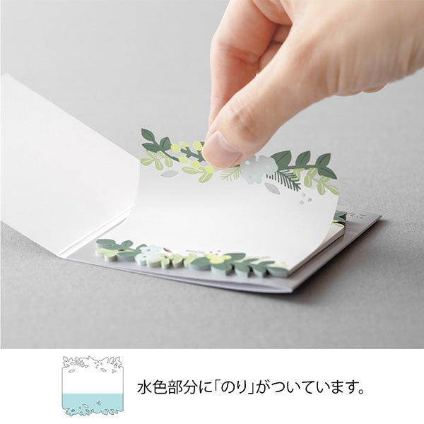 Midori Die Cut Sticky Note Fusen 1 | 4 variants