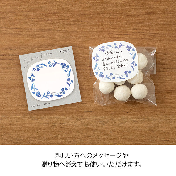 Midori Translucent Sticky Note Fusen 2 | 4 variants