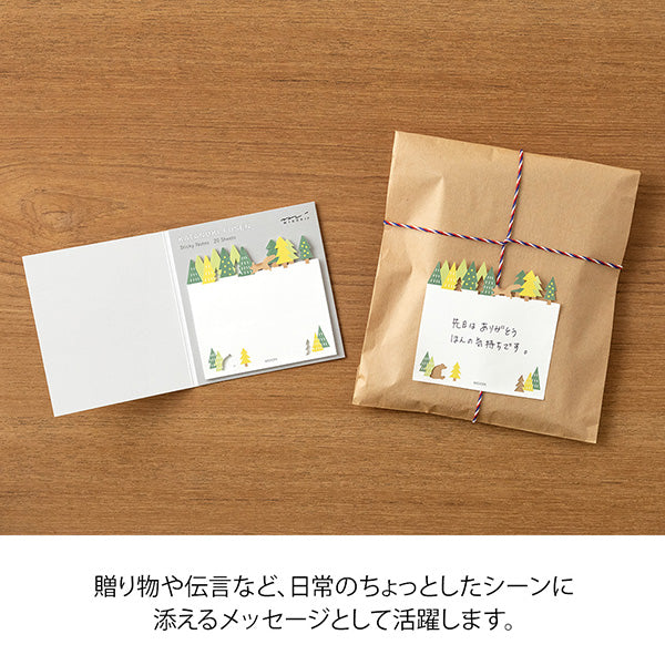 Midori Die Cut Sticky Note Fusen 2 | 4 variants