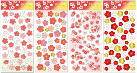 Sticker Set: Hana series 1 Sakura
