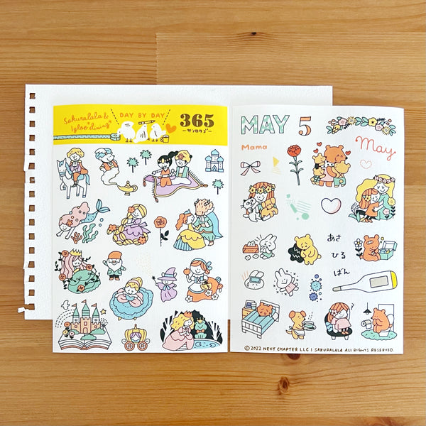 Sakuralala - 365 : May 2023 Clear Stamp Set of 3 Stamps with Free Masking Sheet