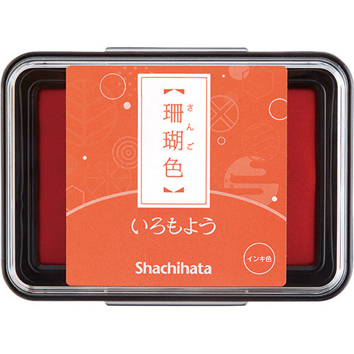 thumbnail image 2 of Shachihata Stamp Pad Inks- Japanese Traditional Color Iromoyo - 24... 2 of 13