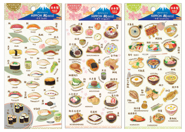 Sticker Set: Japanese Food