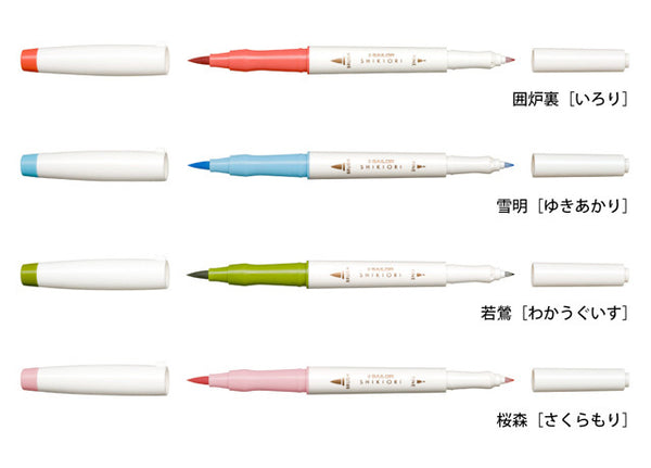 SAILOR Shikiori Marker Brush Pen -  四季織 20 colors set