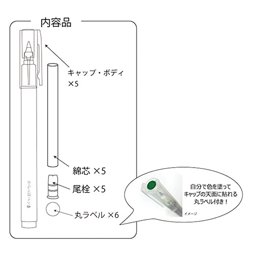 Kuretake Karappo Pen, Set of 5, Brush Tip