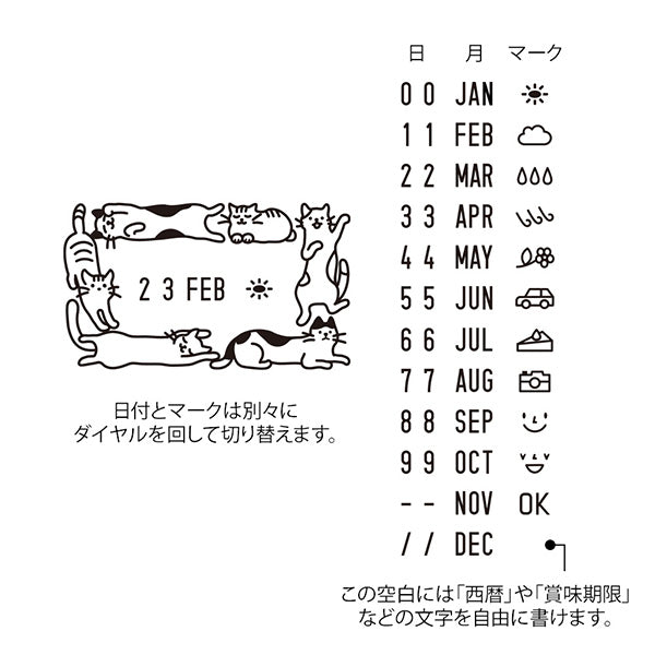 Midori Self Inking Rotating Date Stamp - Cats