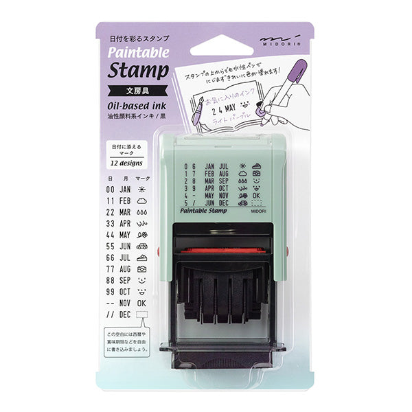 Midori Self Inking Rotating Date Stamp - Stationery