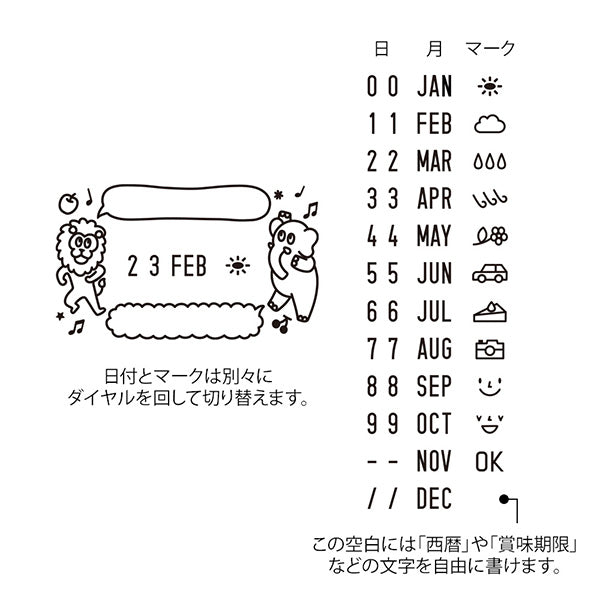 Midori Self Inking Rotating Date Stamp - Animals