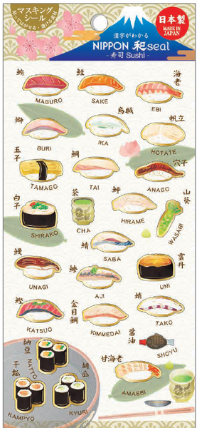 Sticker Set: Japanese Food