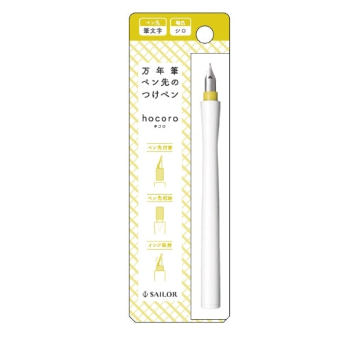 Sailor Hocoro Gray Dip Pen & Nib - 1.0mm Calligraphy