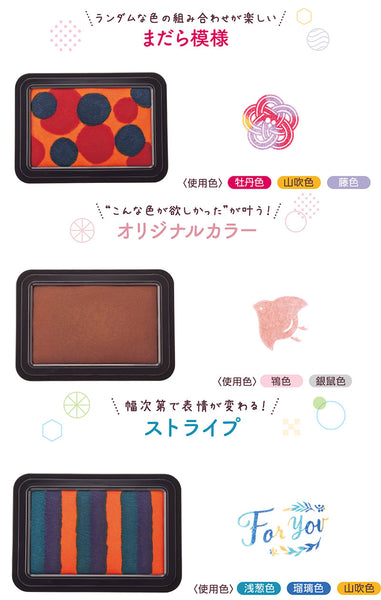 Shachihata Irozukuri Stamp and Ink Set | Make Your Own Ink Pad