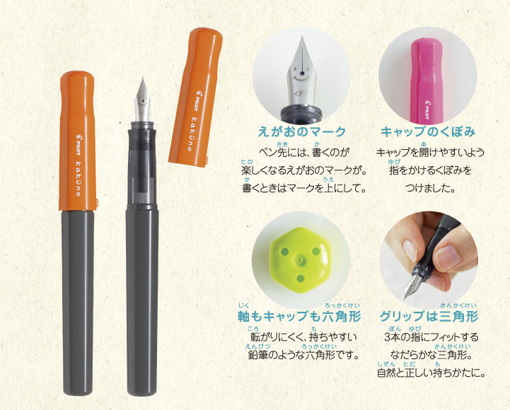 PILOT Kakuno Fountain Pen Clear EF, F and M Nib – The Stationery