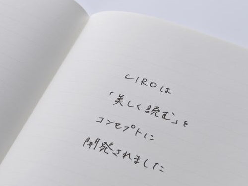 CIRO Notebook: Lined A5 Slim  Kobehakeikaku 神戸派計画