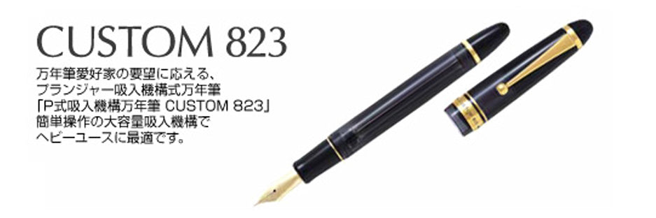 PILOT Fountain Pen CUSTOM 823 - S (Clear Black) – The Stationery