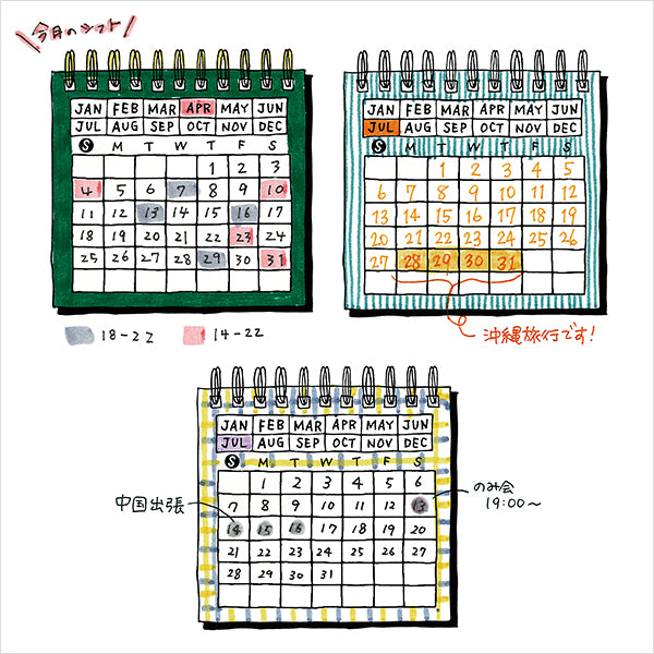 Midori Paintable Planner Stamp - 10 variants