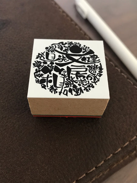 The Stationery Selection Original Rubber Stamp 001
