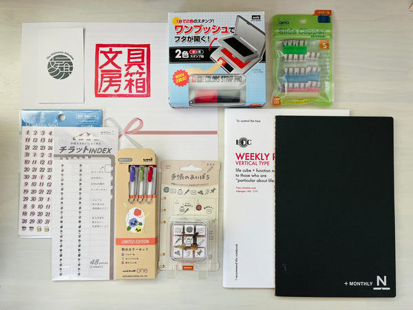 September 2022 Stationery Box *Not Subscription*
