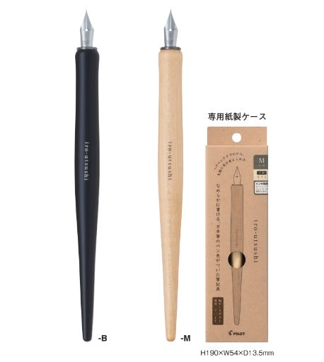 PILOT Iro-Utsushi Dip Pen [2 body colors and 2 Nib sizes available]