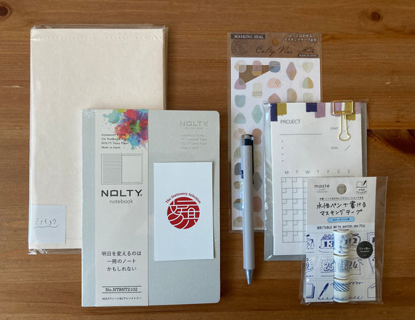 April 2021 Stationery Box *Not Subscription*