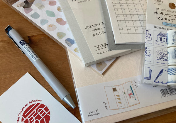 April 2021 Stationery Box *Not Subscription*