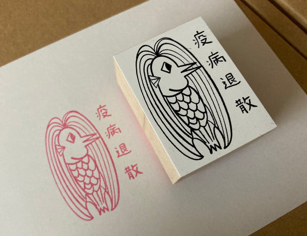 The Stationery Selection Original Rubber Stamp 004