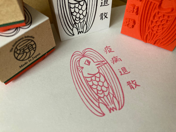 The Stationery Selection Original Rubber Stamp 004