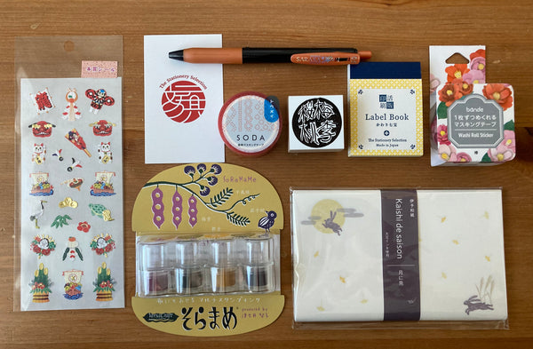 May 2021 Stationery Box *Not subscription*